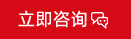 聯系方式